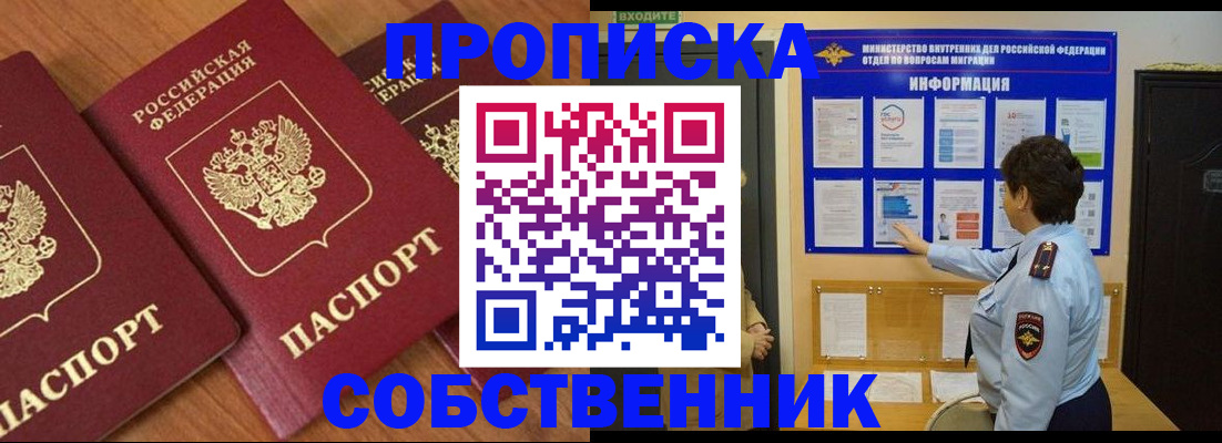 форма 3 в Волхове